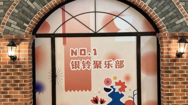 申不雅察 | 让活力老东谈主乐享“多元生计”